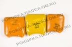 КМ красные D