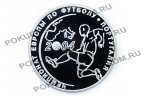 3 рубля 2004 год "Чемпионат Европы по футболу"