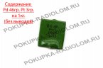 Конденсаторы 5 М47 Н62И