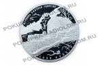 3 рубля 2014 год "Церковь святого Георгия. Село Дзивгис"