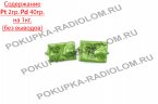 Конденсаторы 5F н10