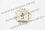 Н1830ве31