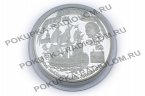 100 рублей 1996г "Первый линейный корабль. Полтава"