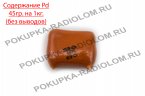 Конденсаторы 5VB 4n7K